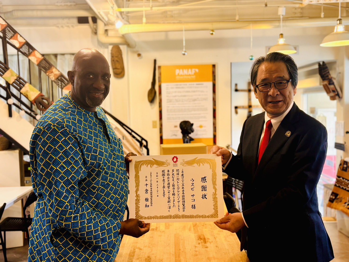 シニアアドバイザー感謝状拝受のご報告